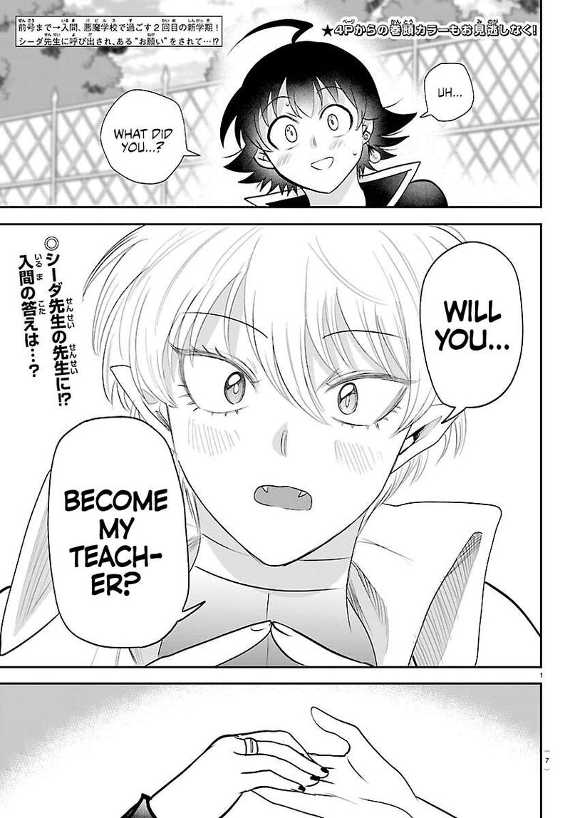 Mairimashita Iruma Kun Chapter 445 page 3 - Read Manga Online
