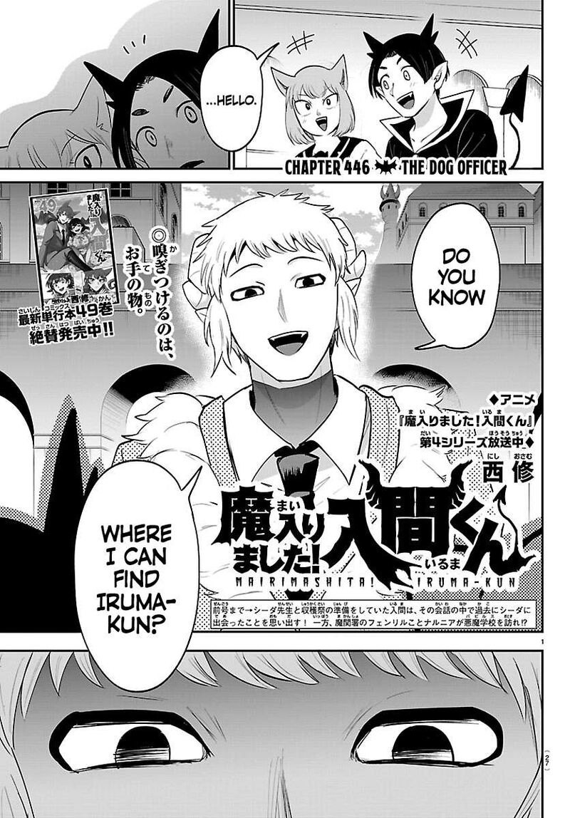 Mairimashita Iruma Kun Chapter 446 Page 2