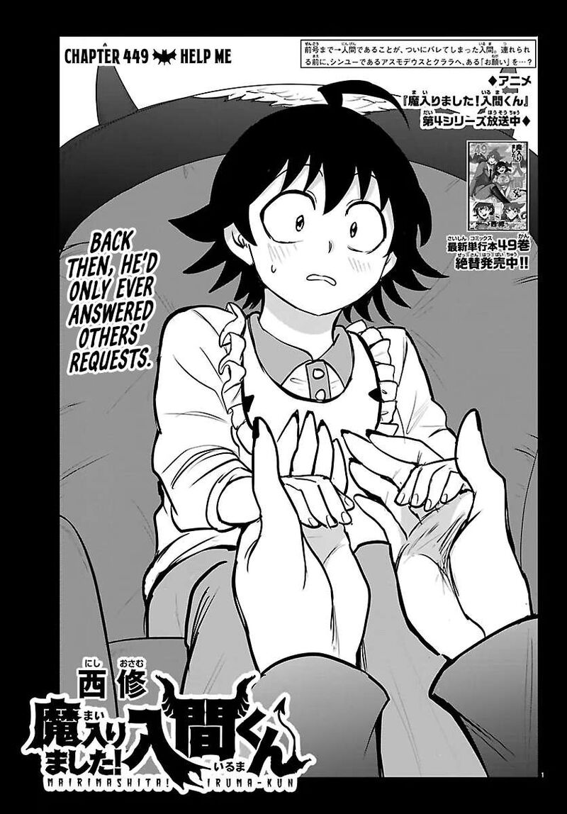 Mairimashita Iruma Kun Chapter 449 Page 1