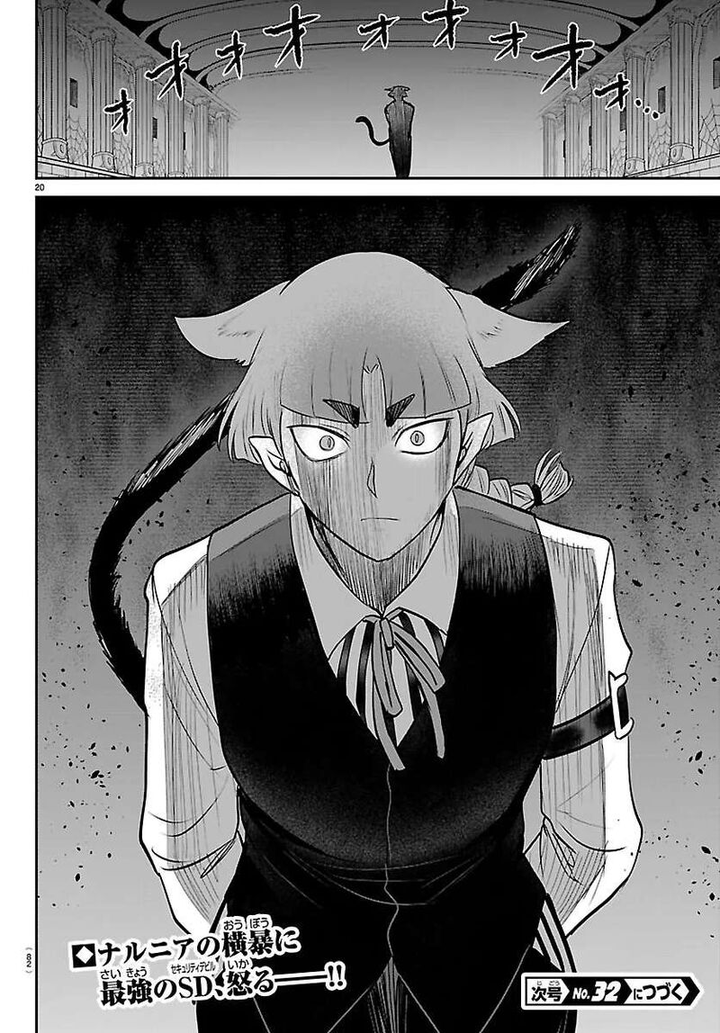 Mairimashita Iruma Kun Chapter 449 Page 18