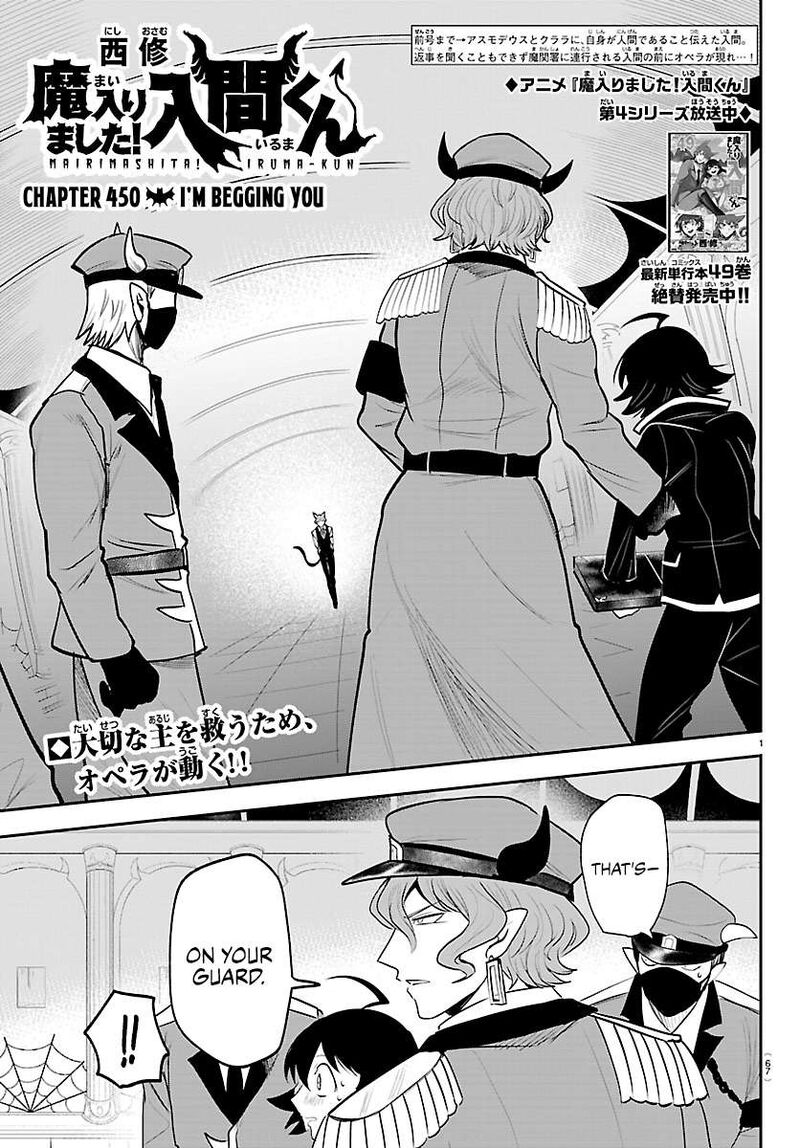 Mairimashita Iruma Kun Chapter 450 Page 1