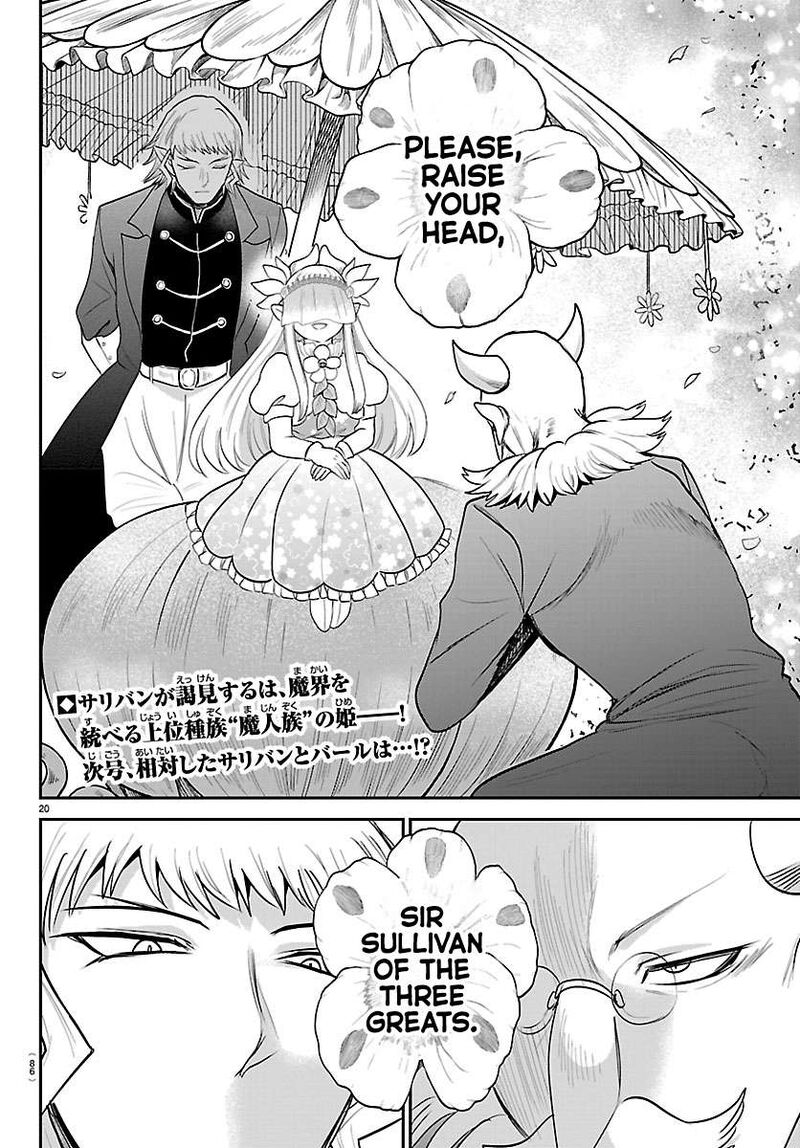 Mairimashita Iruma Kun Chapter 450 Page 20