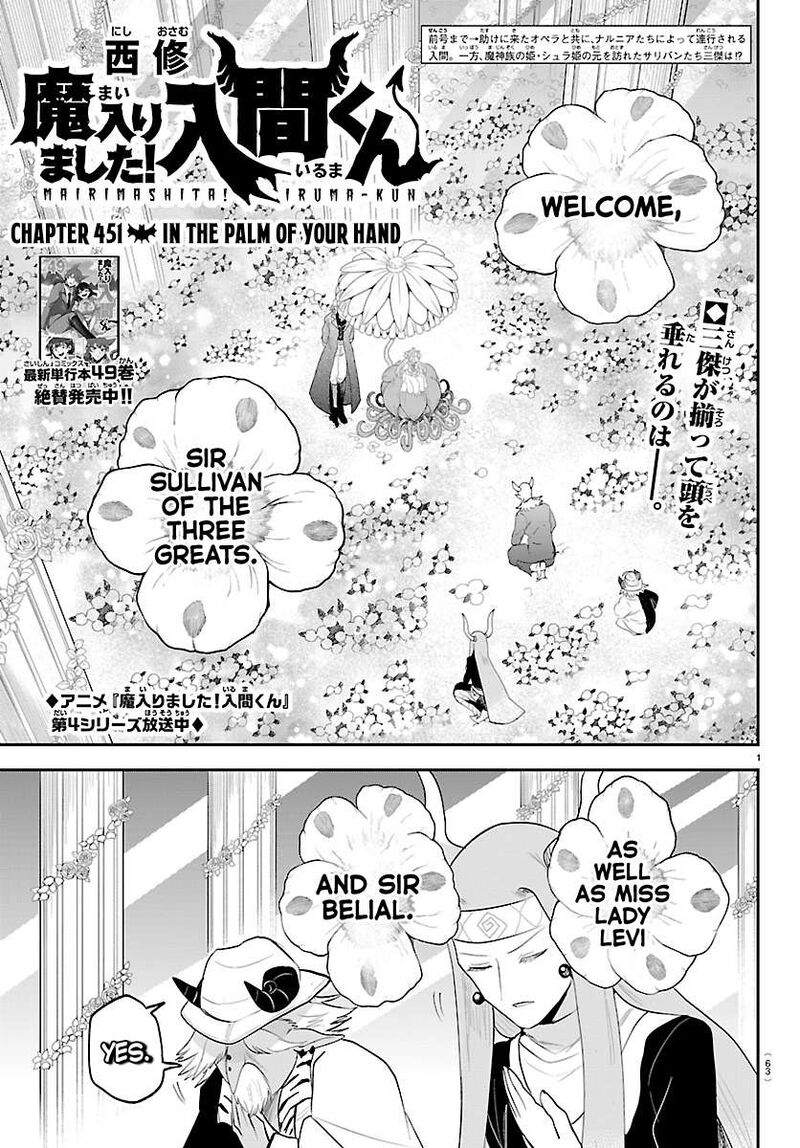 Mairimashita Iruma Kun Chapter 451 Page 1
