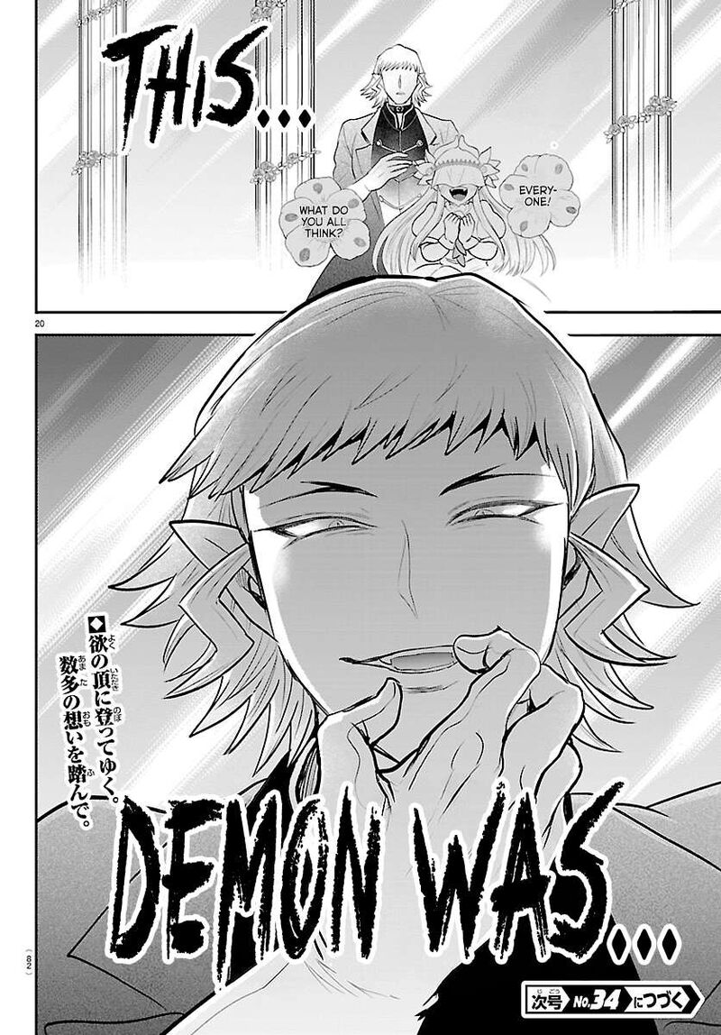 Mairimashita Iruma Kun Chapter 451 Page 19