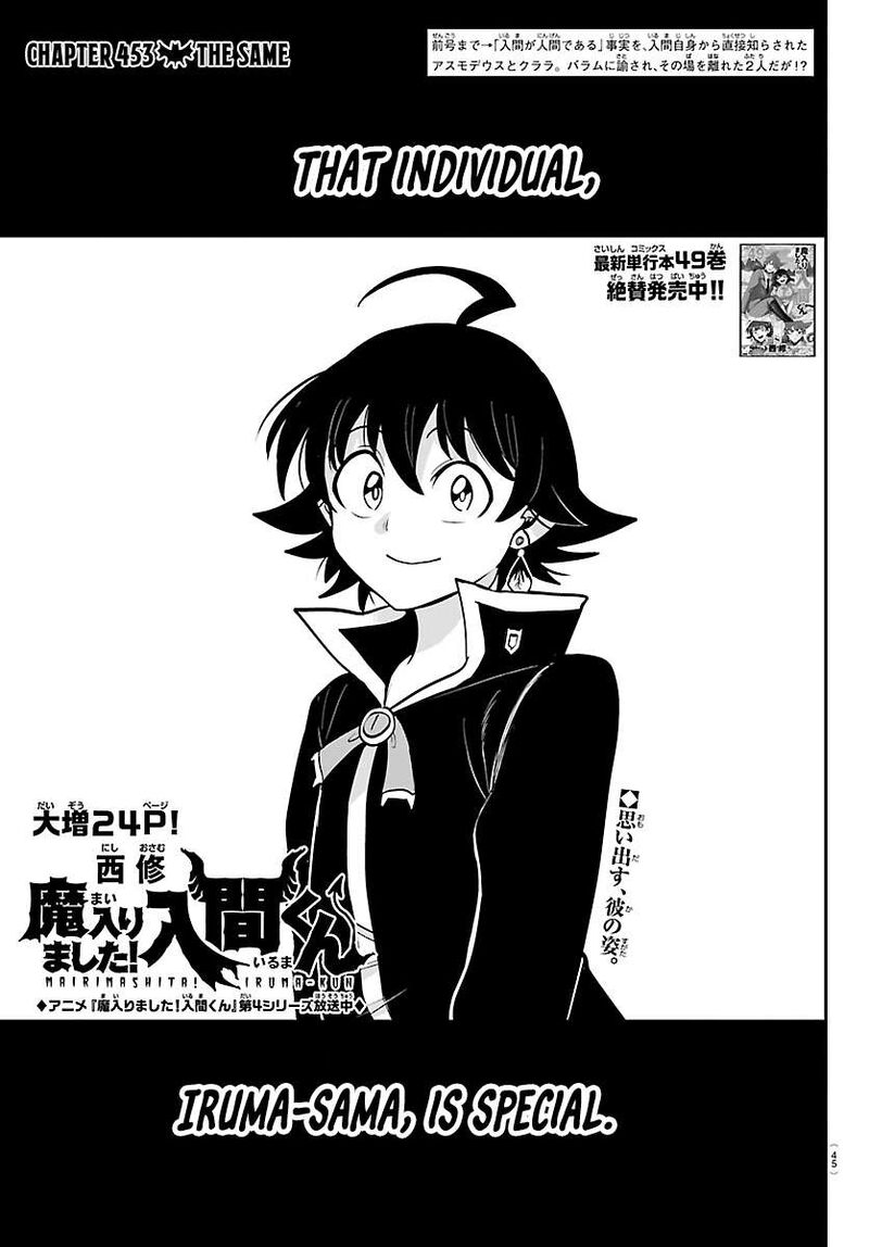 Mairimashita Iruma Kun Chapter 453 Page 1