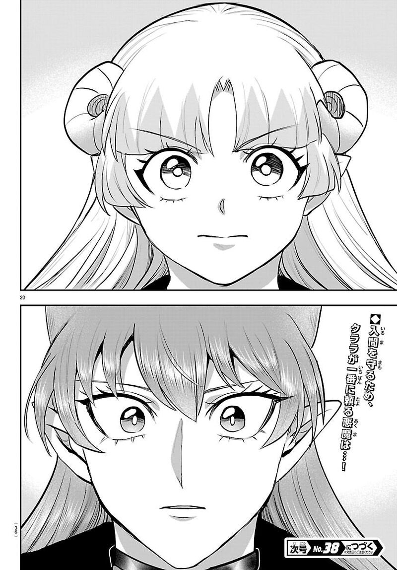 Mairimashita Iruma Kun Chapter 454 Page 19