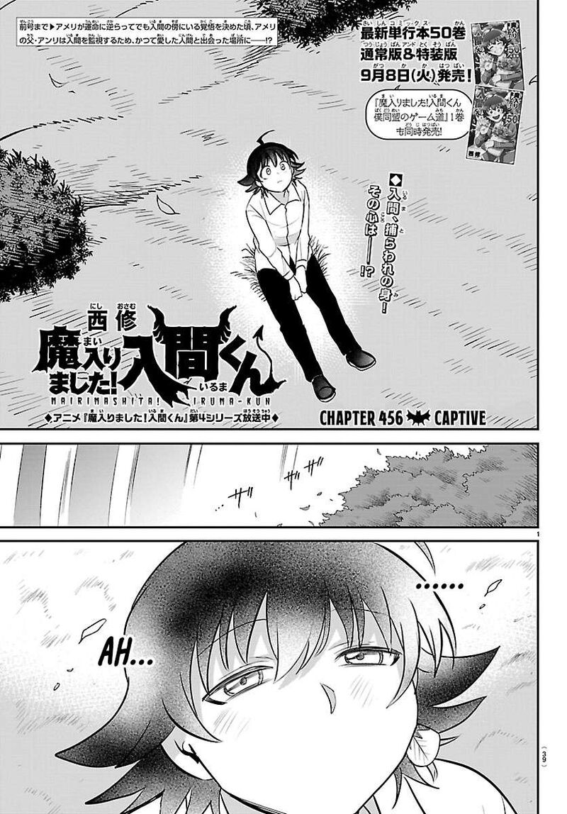 Mairimashita Iruma Kun Chapter 456 Page 1