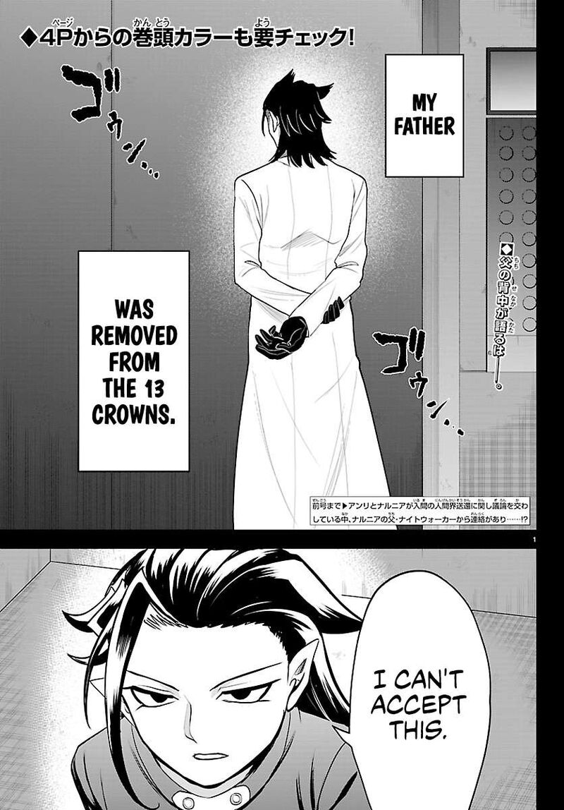 Mairimashita Iruma Kun Chapter 457 Page 3