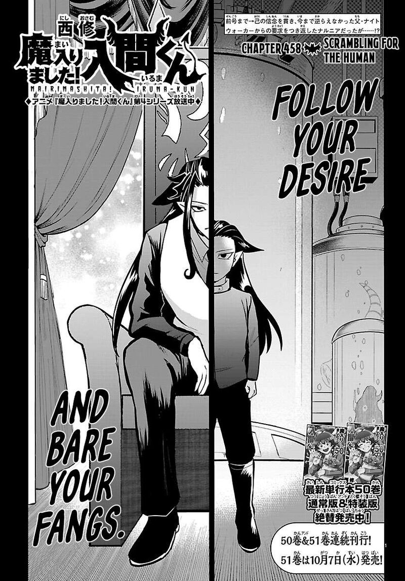 Mairimashita Iruma Kun Chapter 458 Page 1