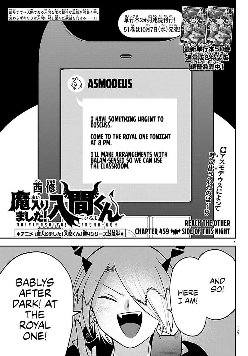 Mairimashita Iruma Kun Chapter 459 Page 1