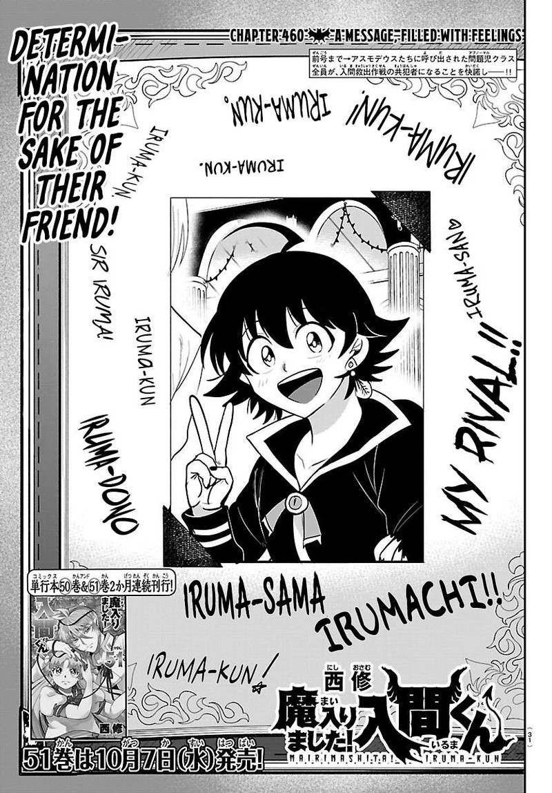 Mairimashita Iruma Kun Chapter 460 Page 1