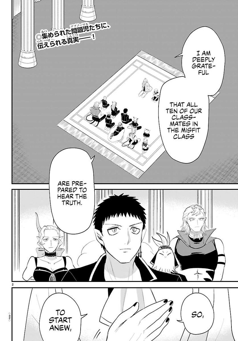 Mairimashita Iruma Kun Chapter 460 Page 2