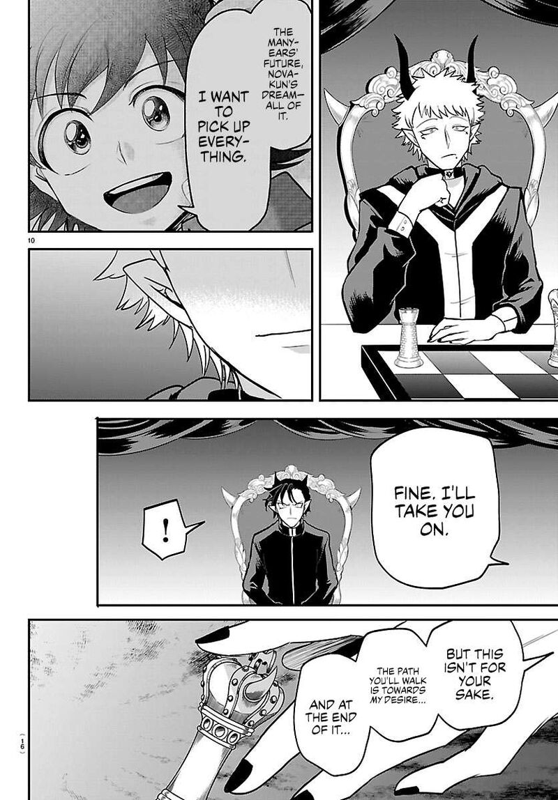 Mairimashita Iruma Kun Chapter 461 Page 12