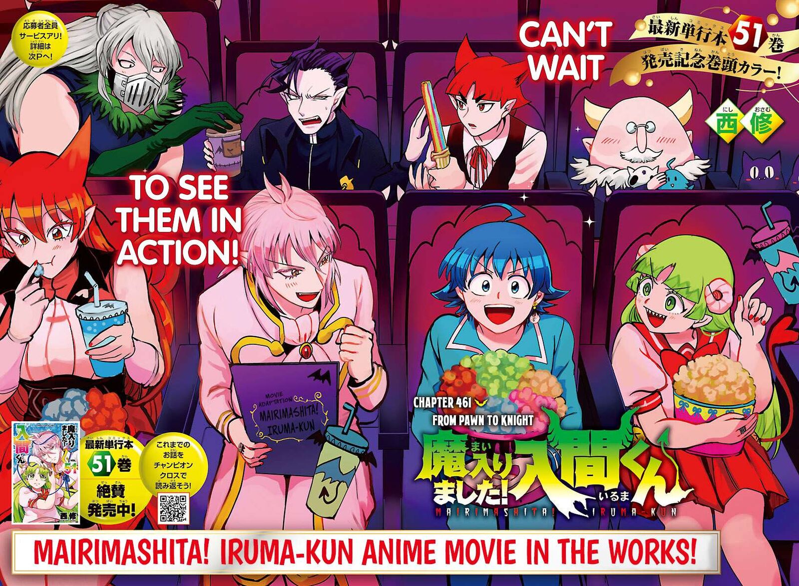 Mairimashita Iruma Kun Chapter 461 Page 2