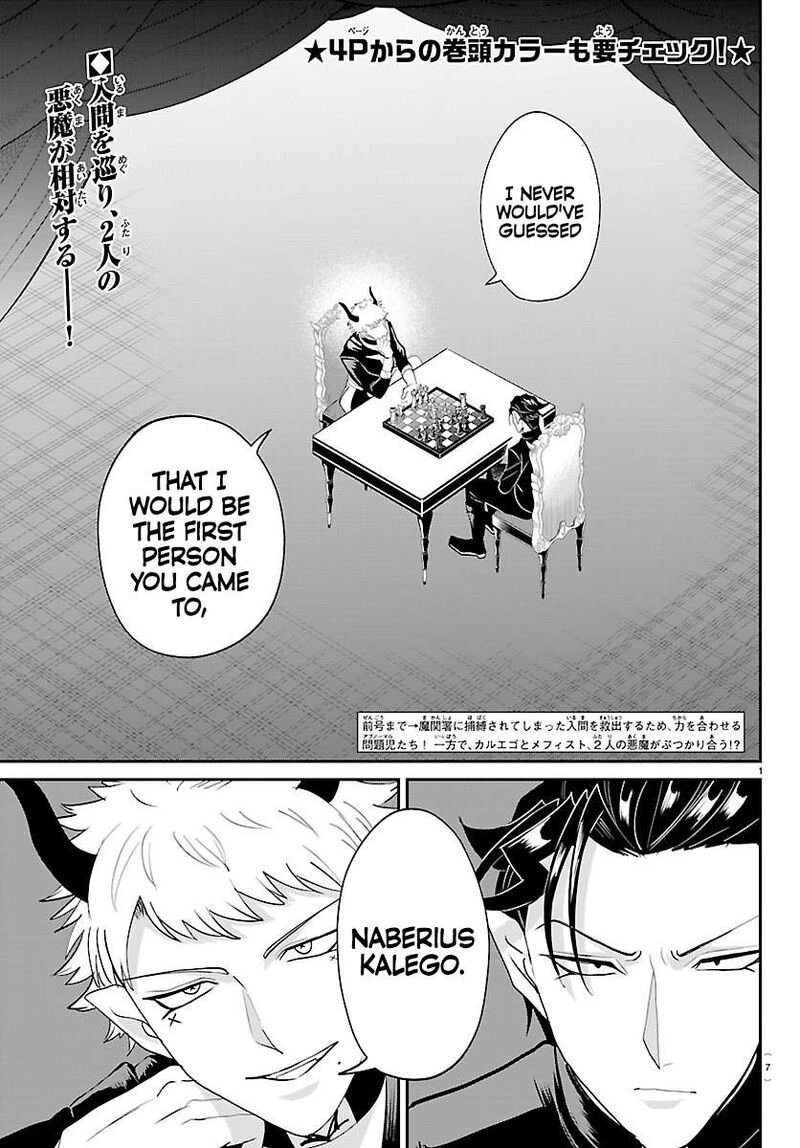Mairimashita Iruma Kun Chapter 461 Page 3