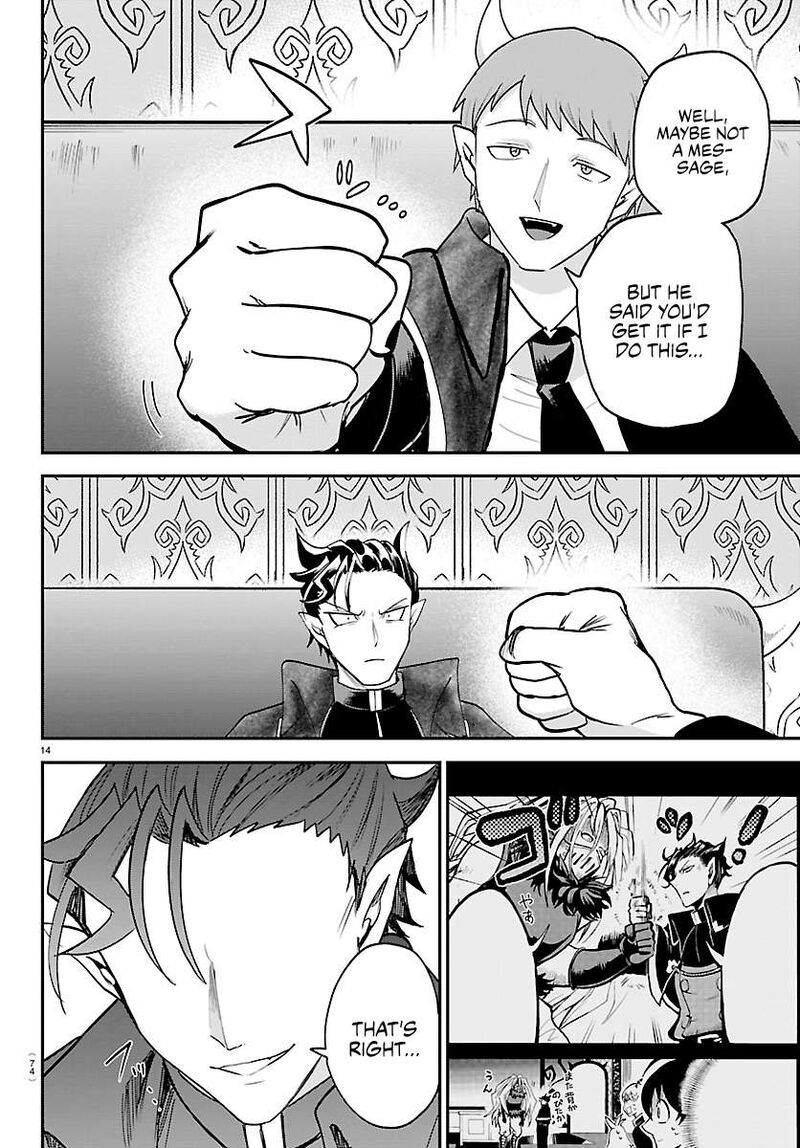 Mairimashita Iruma Kun Chapter 462 Page 14