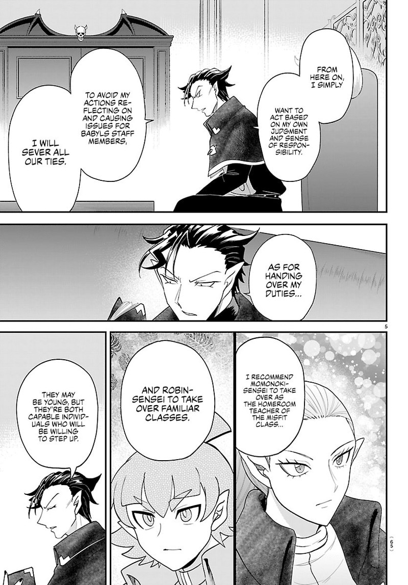 Mairimashita Iruma Kun Chapter 463 Page 5