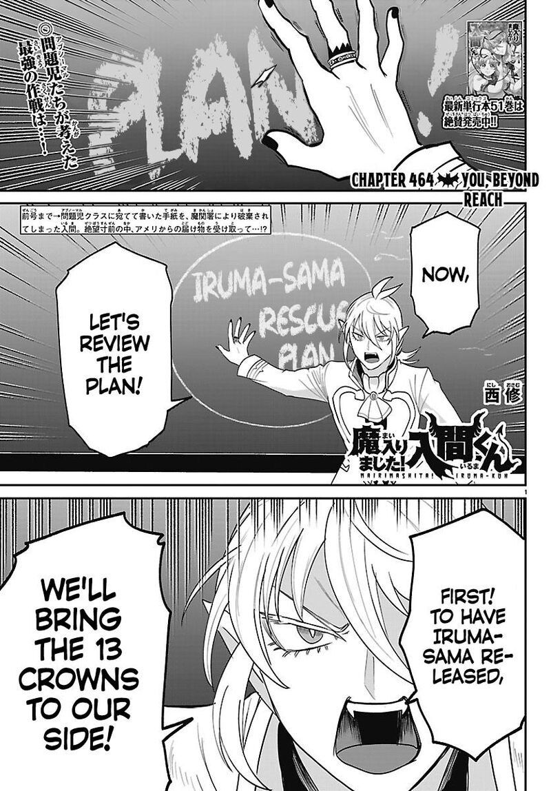Mairimashita Iruma Kun Chapter 464 Page 1