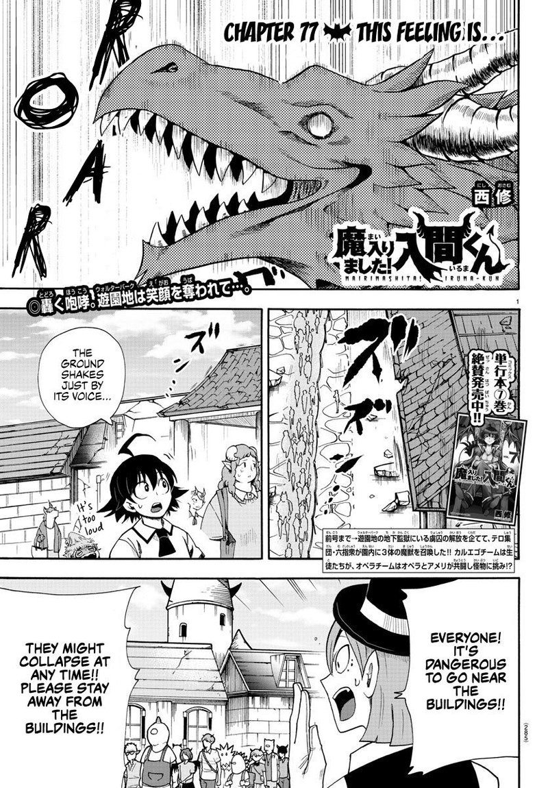 Mairimashita Iruma Kun Chapter 77 Page 1