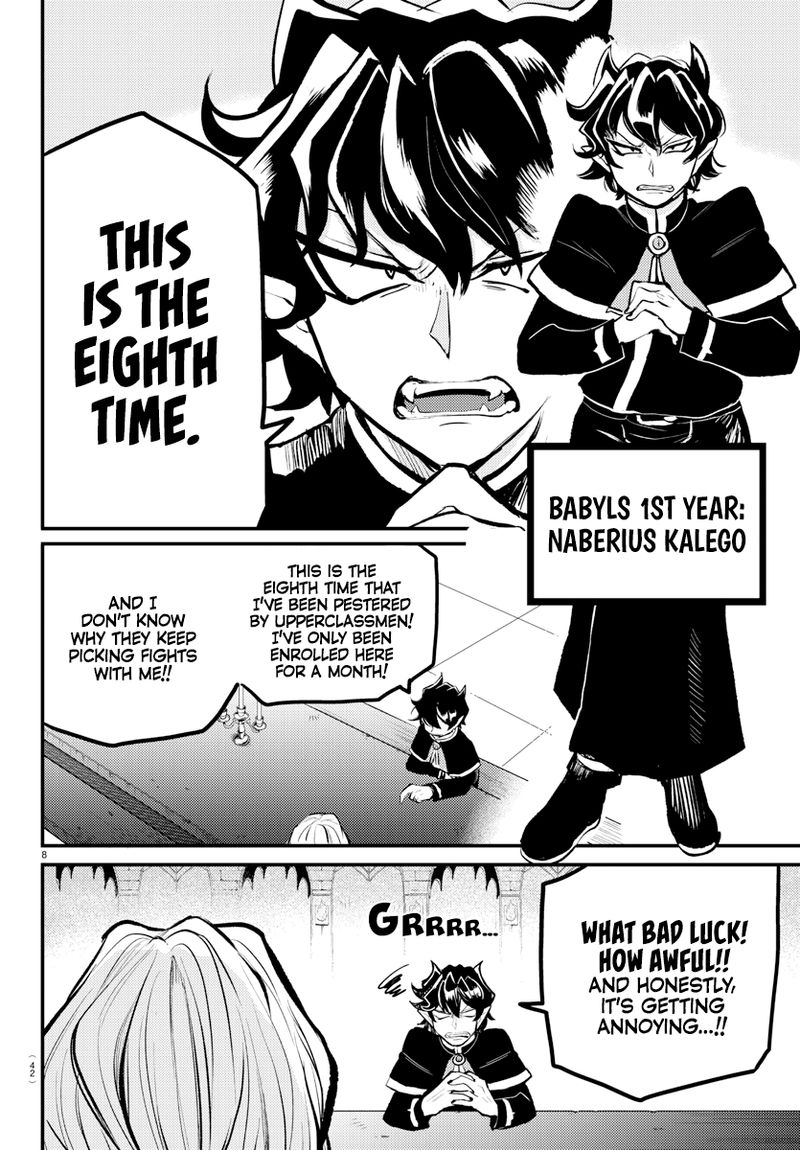 Mairimashita Iruma Kun Gaiden Chapter 1 Page 8