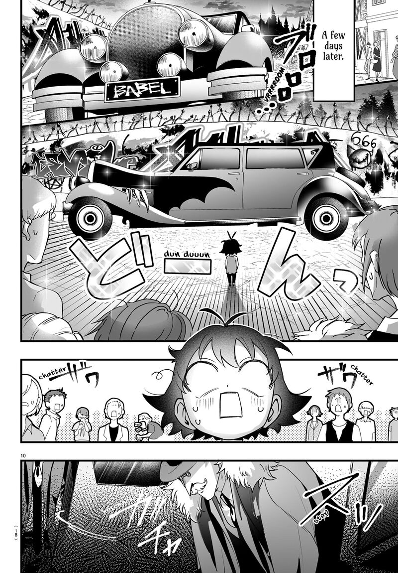Mairimashita Iruma Kun If Episode Of Mafia Chapter 1 Page 13