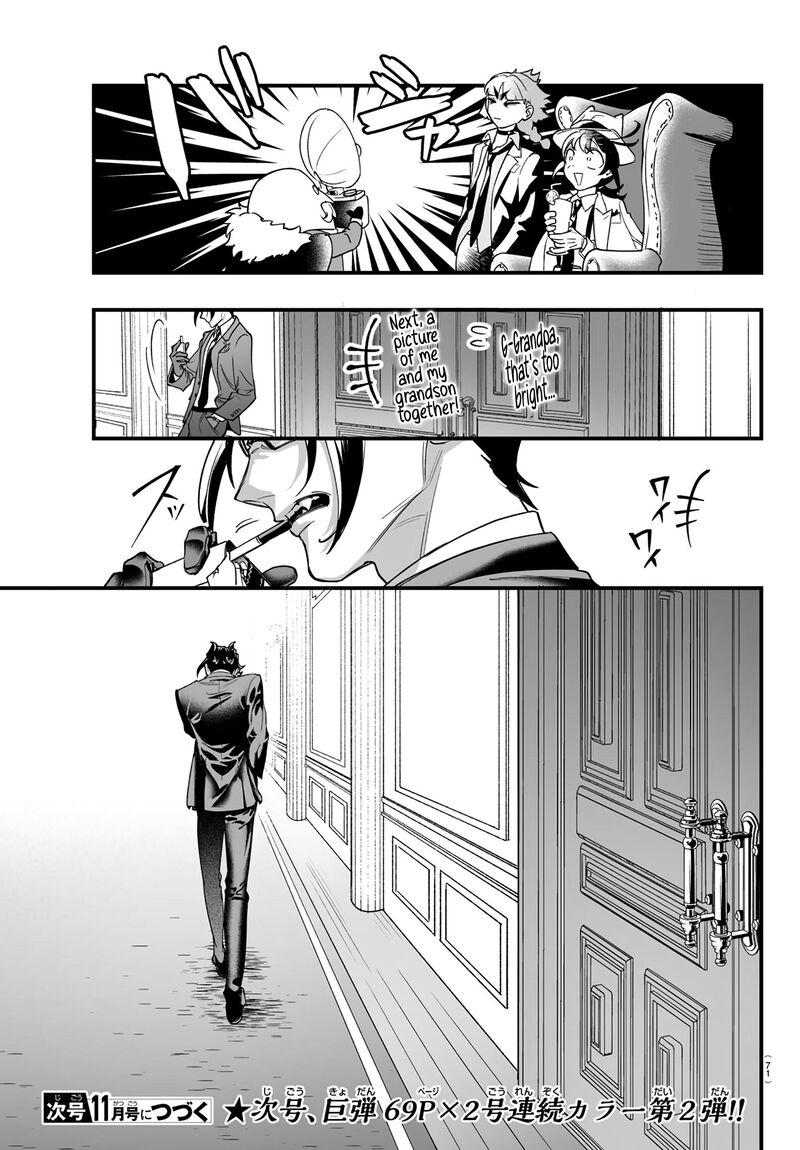 Mairimashita Iruma Kun If Episode Of Mafia Chapter 1 Page 63