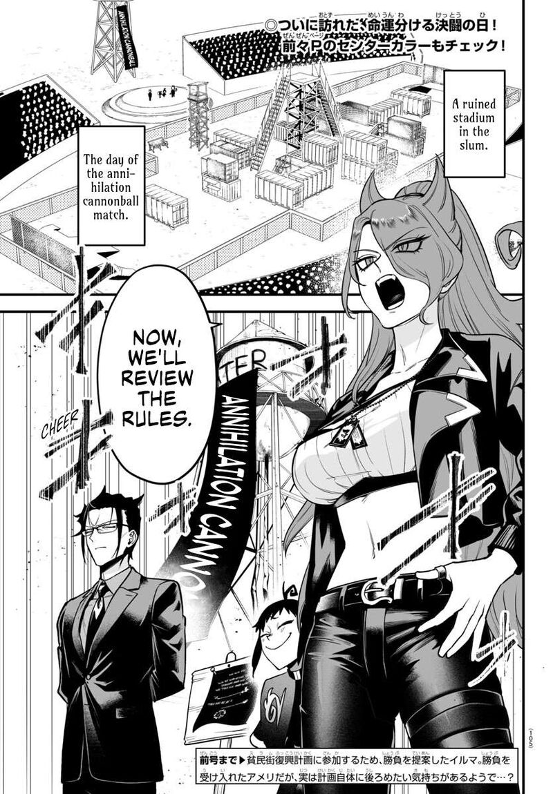 Mairimashita Iruma Kun If Episode Of Mafia Chapter 10 Page 3
