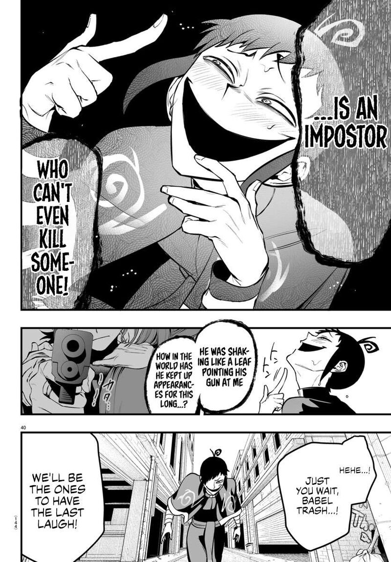 Mairimashita Iruma Kun If Episode Of Mafia Chapter 10 Page 40