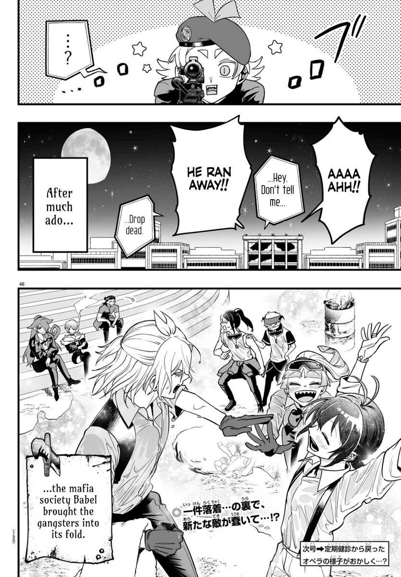 Mairimashita Iruma Kun If Episode Of Mafia Chapter 10 Page 46
