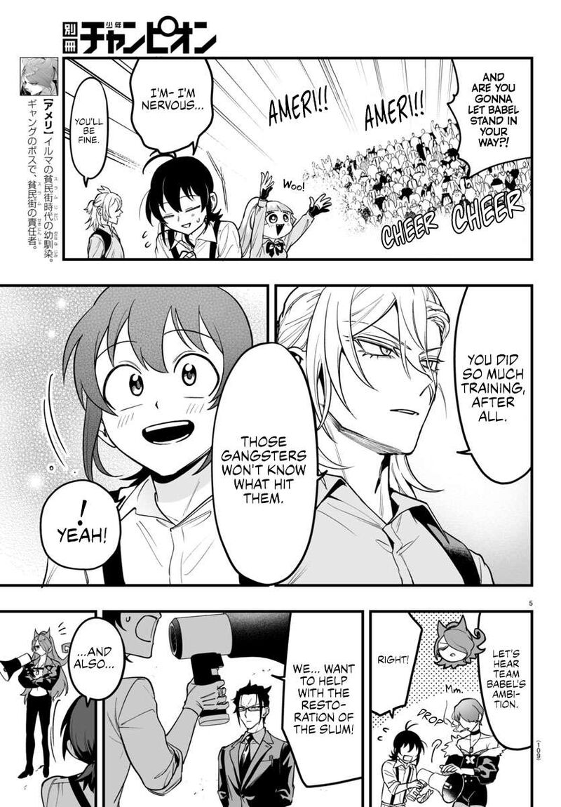 Mairimashita Iruma Kun If Episode Of Mafia Chapter 10 Page 7