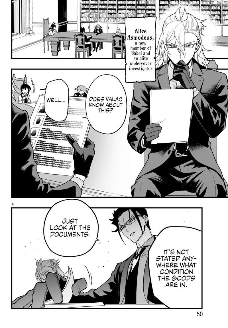 Mairimashita Iruma Kun If Episode Of Mafia Chapter 12 Page 7