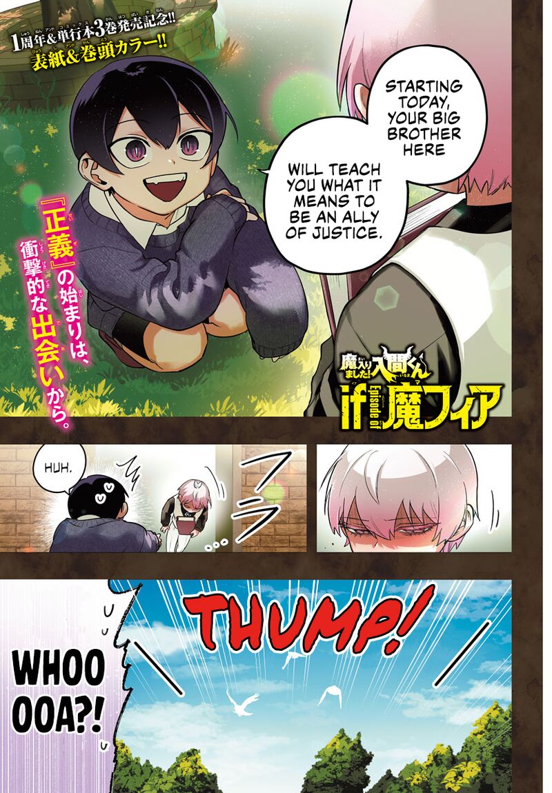 Mairimashita Iruma Kun If Episode Of Mafia Chapter 13 Page 2