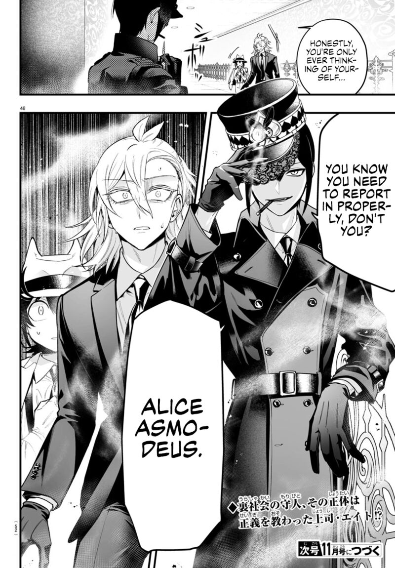 Mairimashita Iruma Kun If Episode Of Mafia Chapter 13 Page 47