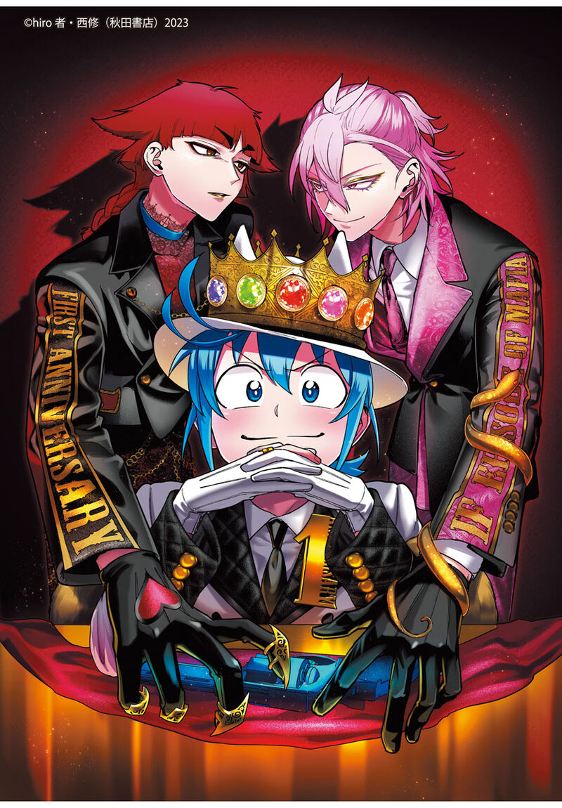 Mairimashita Iruma Kun If Episode Of Mafia Chapter 13 Page 49