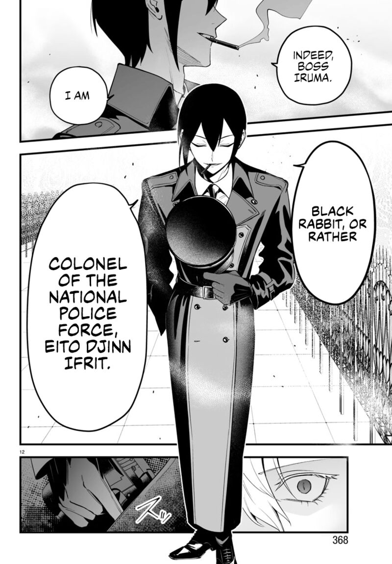 Mairimashita Iruma Kun If Episode Of Mafia Chapter 14 Page 12
