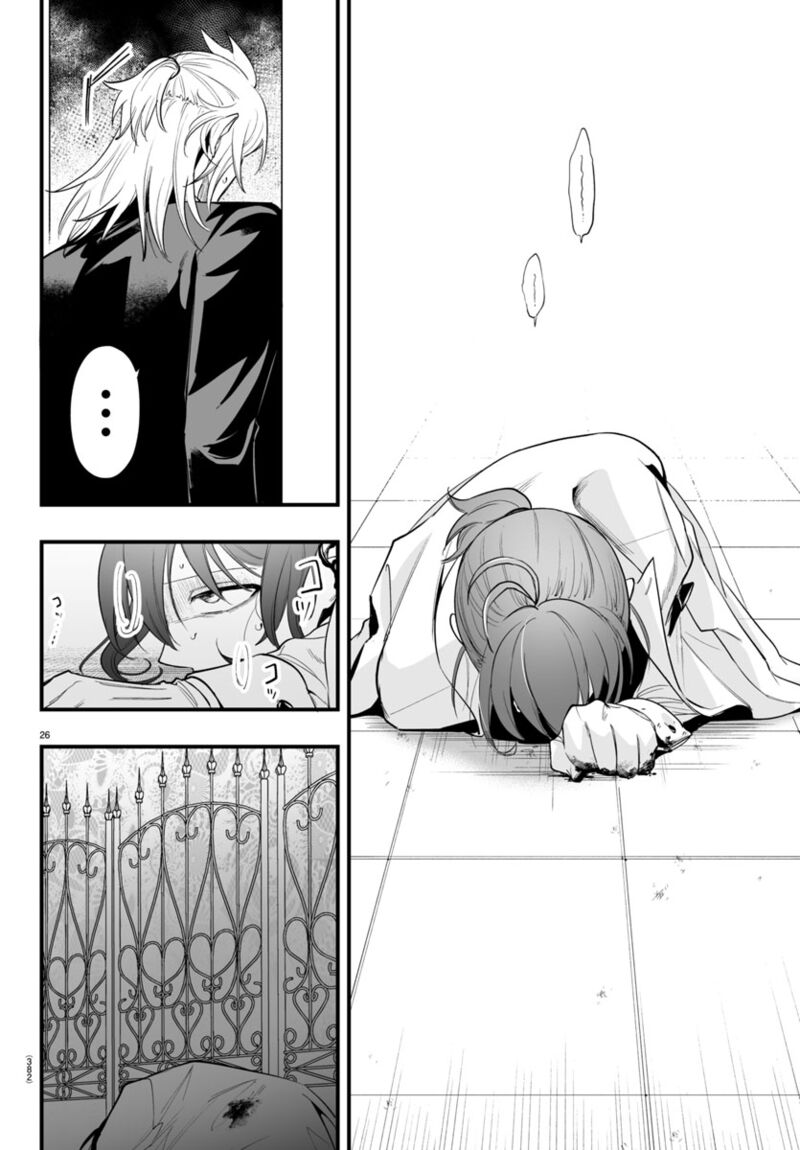 Mairimashita Iruma Kun If Episode Of Mafia Chapter 14 Page 26