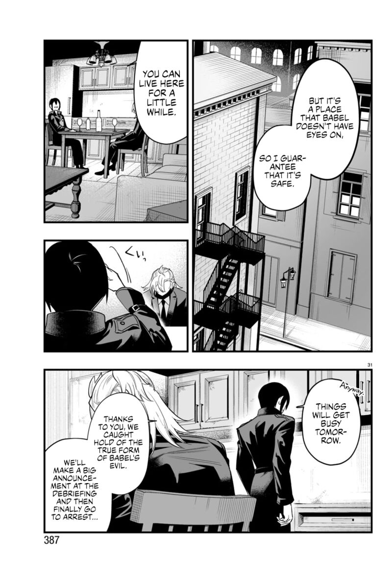 Mairimashita Iruma Kun If Episode Of Mafia Chapter 14 Page 31