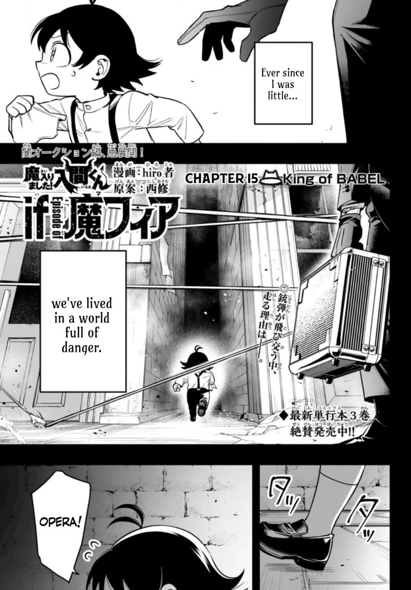 Mairimashita Iruma Kun If Episode Of Mafia Chapter 15 Page 1