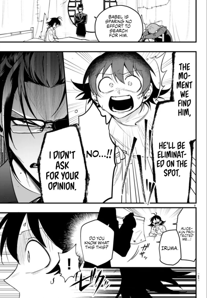Mairimashita Iruma Kun If Episode Of Mafia Chapter 15 Page 9