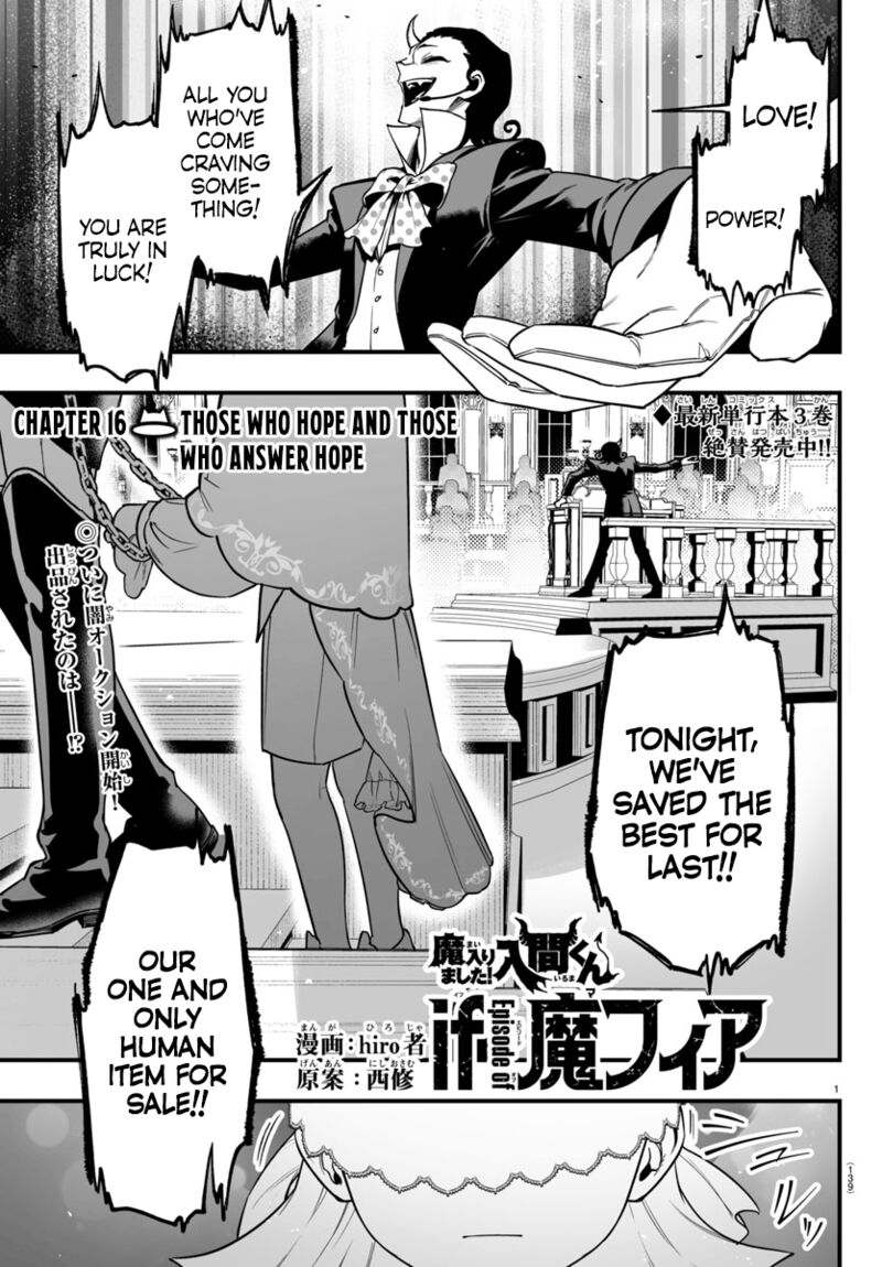 Mairimashita Iruma Kun If Episode Of Mafia Chapter 16 Page 1