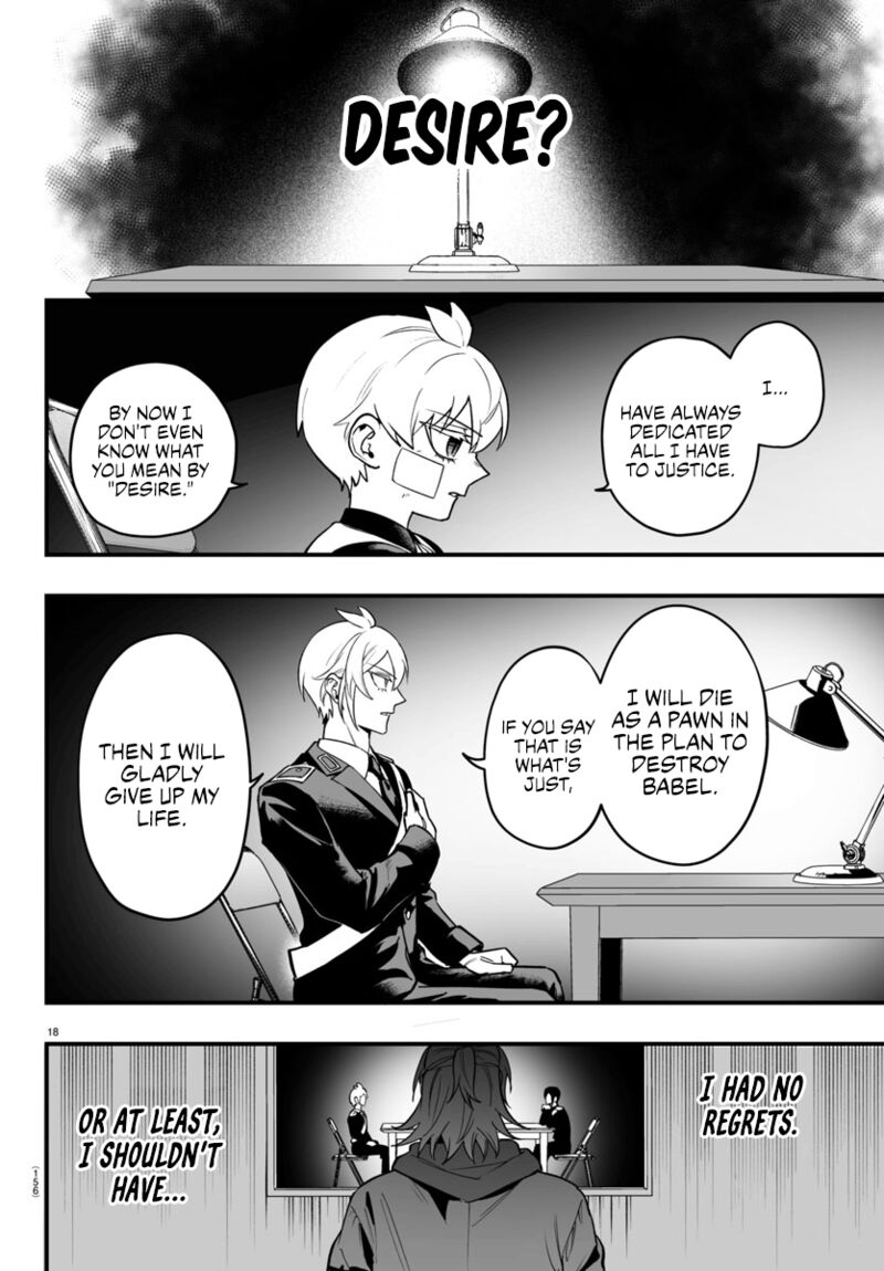Mairimashita Iruma Kun If Episode Of Mafia Chapter 16 Page 18