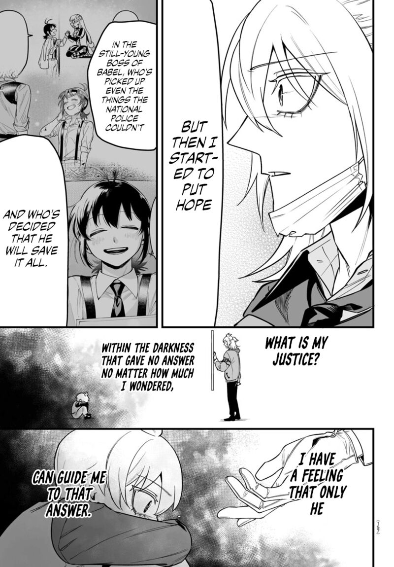 Mairimashita Iruma Kun If Episode Of Mafia Chapter 16 Page 19