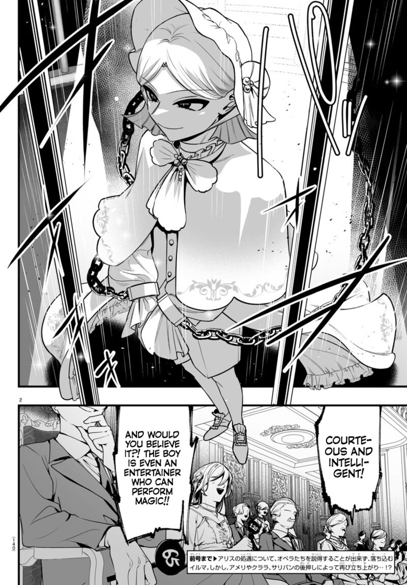 Mairimashita Iruma Kun If Episode Of Mafia Chapter 16 Page 2
