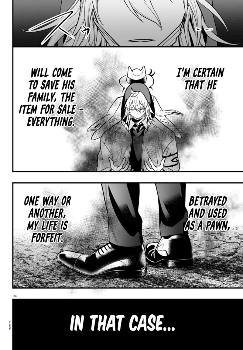 Mairimashita Iruma Kun If Episode Of Mafia Chapter 16 Page 22