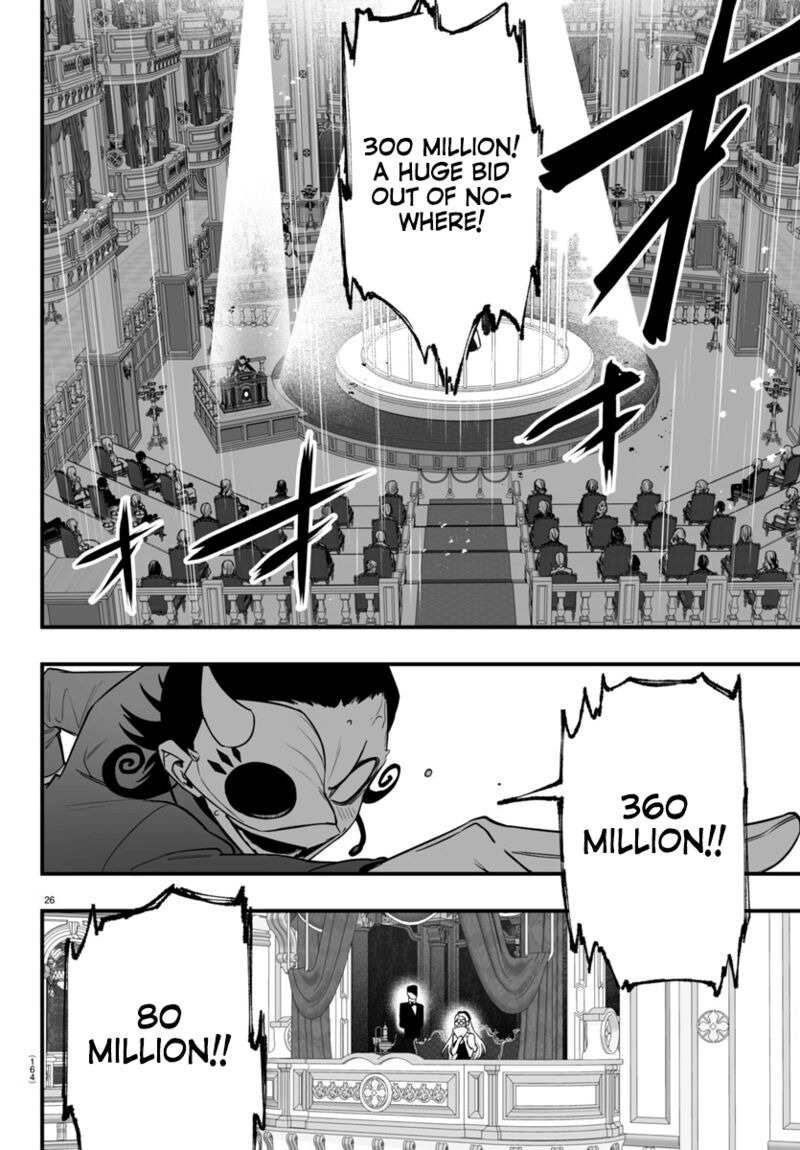 Mairimashita Iruma Kun If Episode Of Mafia Chapter 16 Page 24