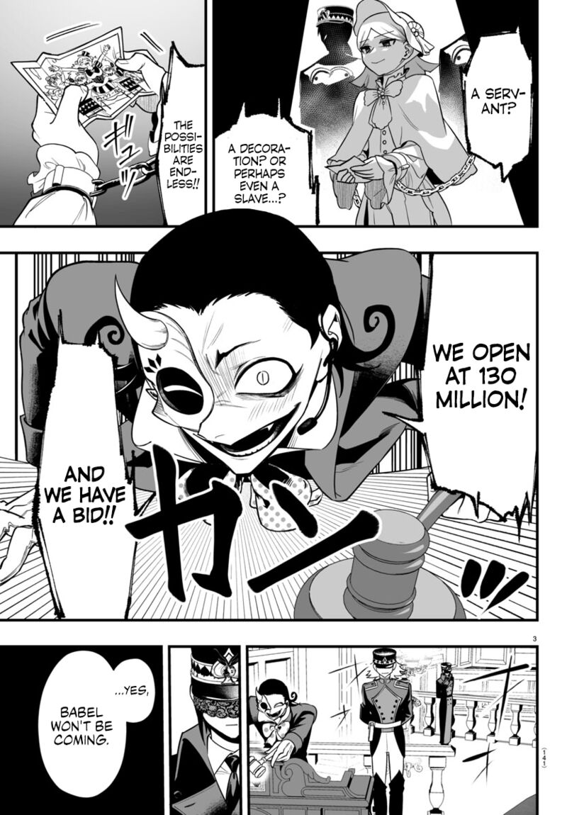 Mairimashita Iruma Kun If Episode Of Mafia Chapter 16 Page 3