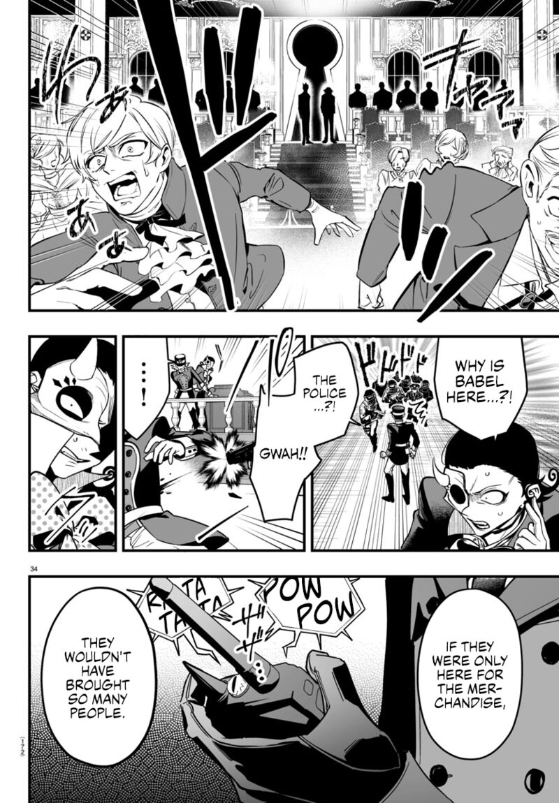 Mairimashita Iruma Kun If Episode Of Mafia Chapter 16 Page 31