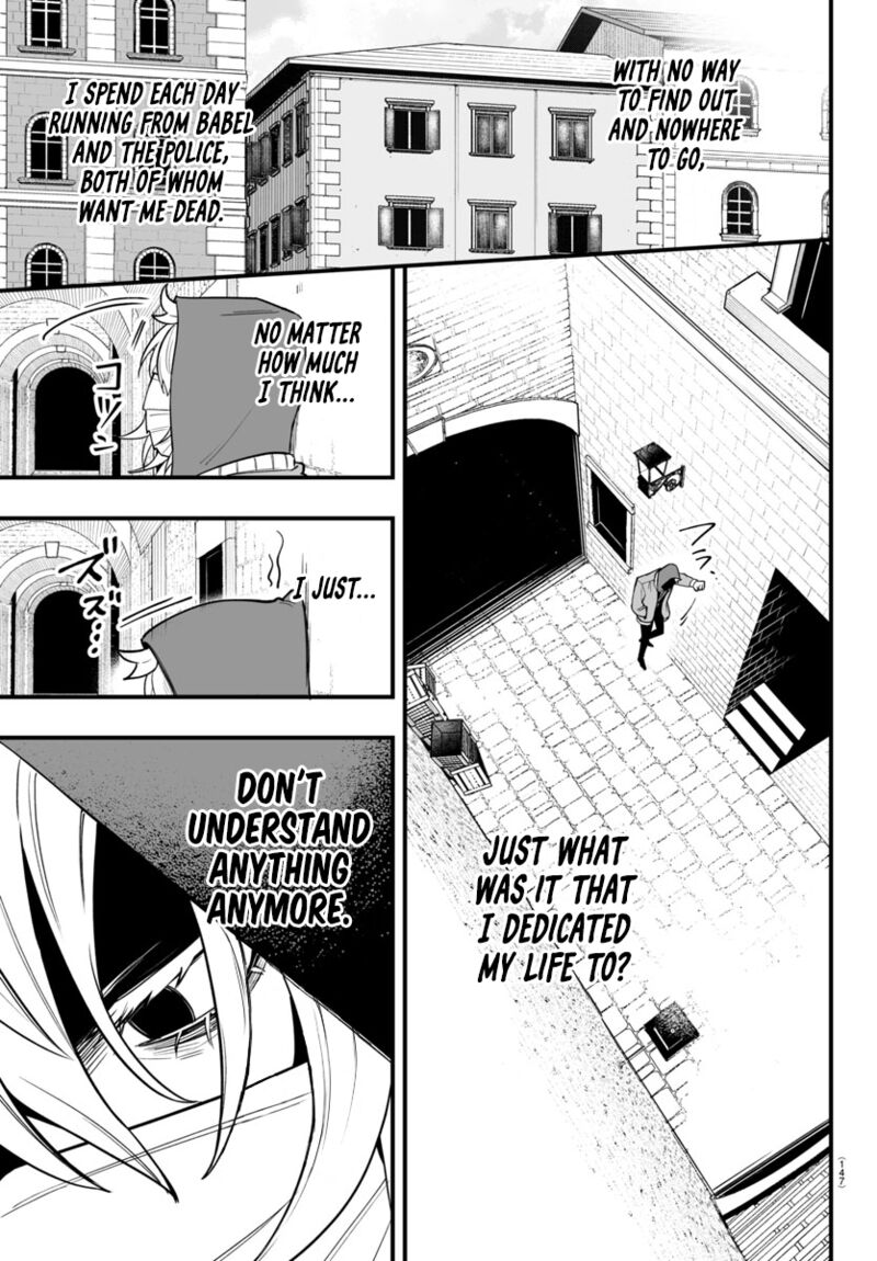 Mairimashita Iruma Kun If Episode Of Mafia Chapter 16 Page 9