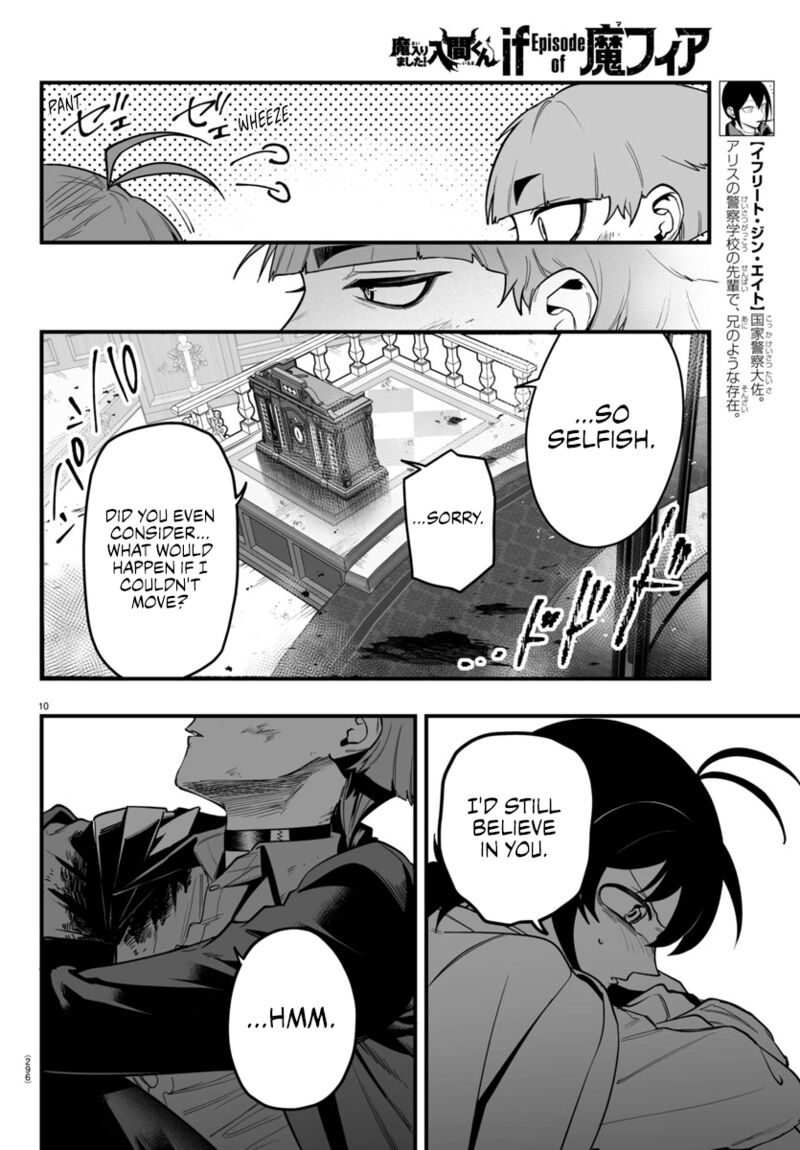 Mairimashita Iruma Kun If Episode Of Mafia Chapter 17 Page 10