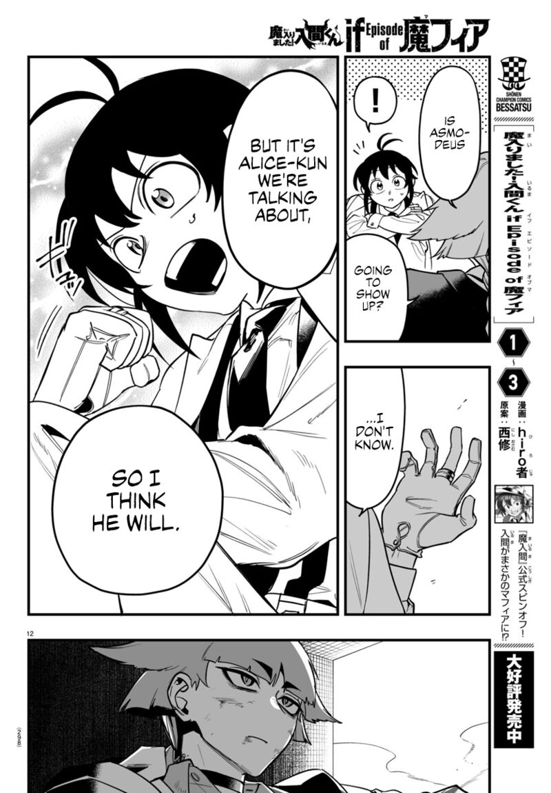 Mairimashita Iruma Kun If Episode Of Mafia Chapter 17 Page 12